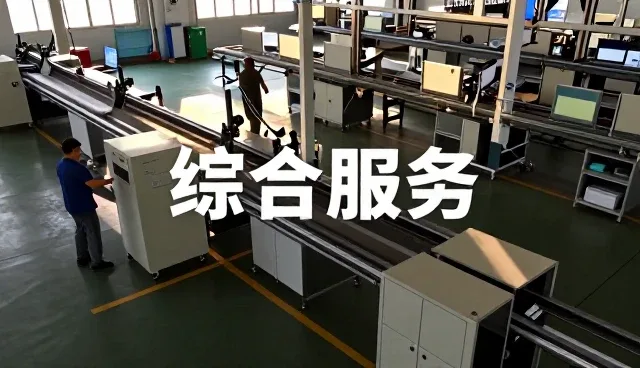 深圳市华亿铭实业有限公司